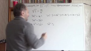 Как доказать, что 2^(1/3)+3^(1/2) — иррациональное число?