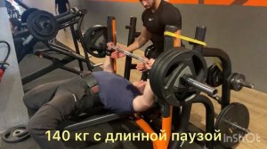 Жим лёжа в отбив, жим с длинной паузой, жим узким хватом в 53 года.