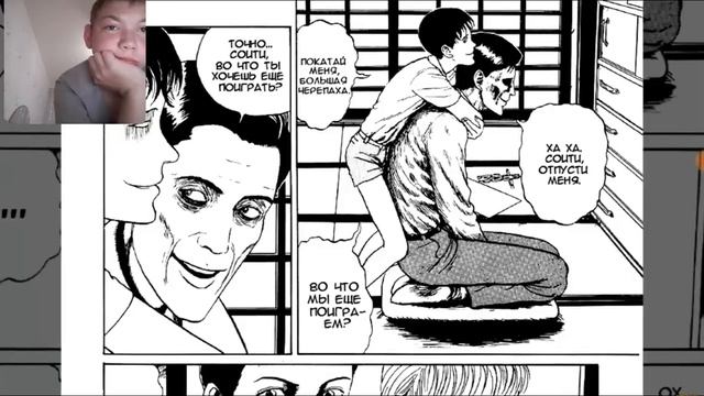 реакцыя на дзюндзи ито (история - соити 1серия) смотреть онлайн