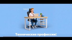 Профессий 👮👷🕵️👨⚕️👩⚕️👨🍳👩🍳