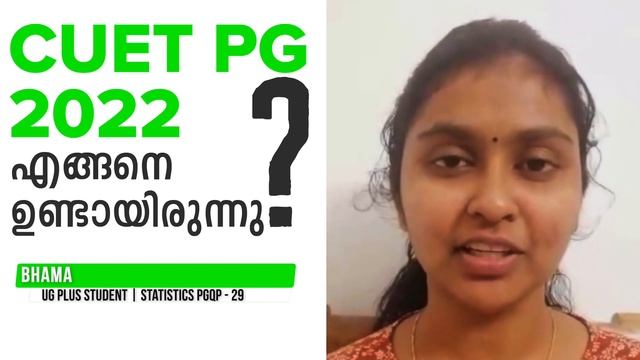 Prepwise UG Plus Student Speaks I Bhama I CUET PG Statistics PGQP29 I Kerala's #1 CUET PG Coaching
