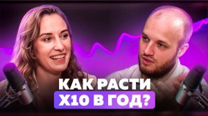 КАК МАСШТАБИРОВАТЬ БИЗНЕС? ТОП-5 ОШИБОК предпринимателей | Максим Ермолаев, iTAB