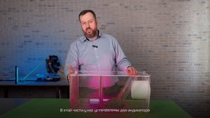Эксперимент с фильтром для окон NanoFiber
