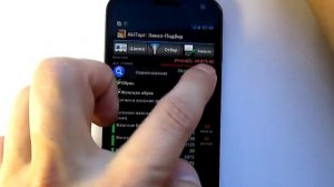 Урок № 7.1. Akitorg мобильная торговля
