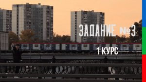 ДО12 Ле Ши упражнение №3 виды перспектив