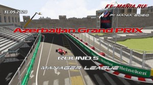 ACF1 Mania 2020 / Assetto Corsa/ Baku 2020/ F1 Manager League