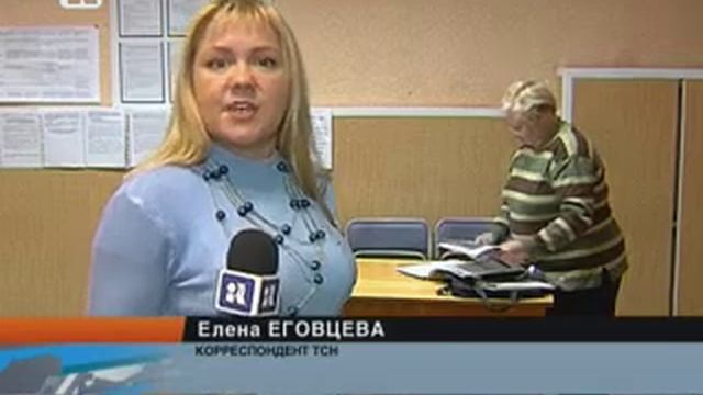 Соцзащита