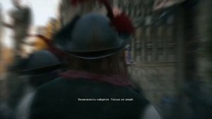 Прохождение Assassin’s Creed: Unity - Последовательность 3