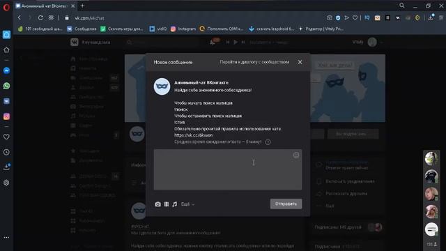 Как найти себе девушку (2 часть)