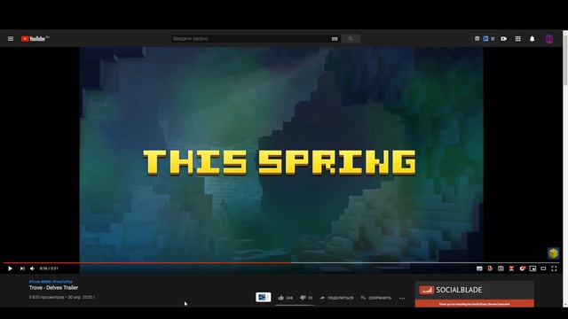 TROVE | КОГДА ВЫЙДЕТ ОБНОВЛЕНИЕ DELVES | Trove delves смотреть онлайн