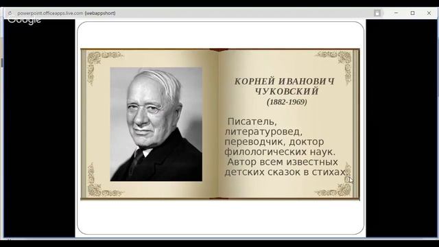 Обществознание 6 класс 32-33 неделя Человек и человечность