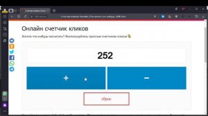 Говорю 500 раз слово  ПОН