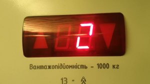 Замена контактов дверей шахты первого этажа