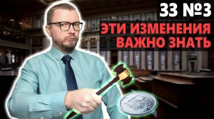 Серьезные ИЗМЕНЕНИЯ в социальных выплатах и законах уже с 1 февраля