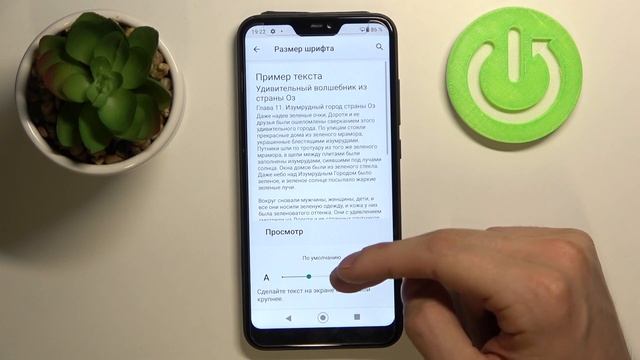 Как поменять размер шрифта на Xiaomi Mi A2 Lite / Большой текст на Xiaomi Mi A2 Lite смотреть онлайн