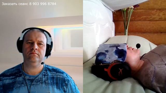 Чистим биополе ребёнка! #Регрессивныйгипноз