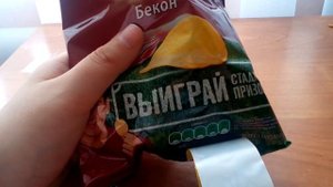 Чипсы Lays с беконом