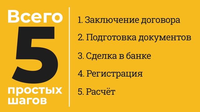 Как легко продать квартиру?
