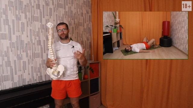 Спондилолистез. Программа занятий для профилактики.