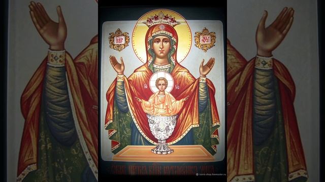 Акафист перед иконой || Неупиваемая Чаша #акафист #неупиваемаячаша
