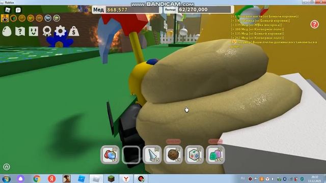 играе в роблокс симулятор пчелиного роя))) смотреть онлайн