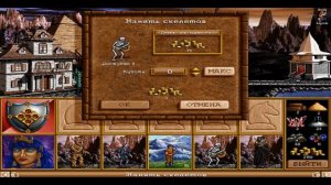 Прохождение - Герои Меча и Магии 2 Heroes of Might and Magic 2 - Арчибальд - Крестьяне! #5