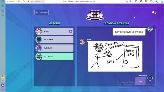 PIZZA228: Порисовали от души Часть 3 смотреть онлайн