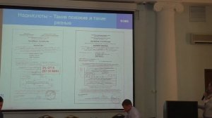 07 Петрова АВ DWS Выбор оптимального средства для ручной и полуавтоматической обработки эндоскопов