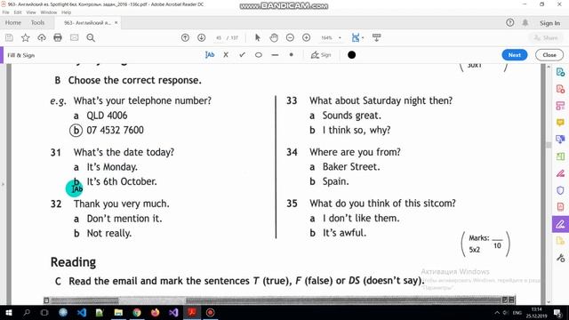 Spotlight 6 класс. Тест за полугодие (Mid Test) смотреть онлайн