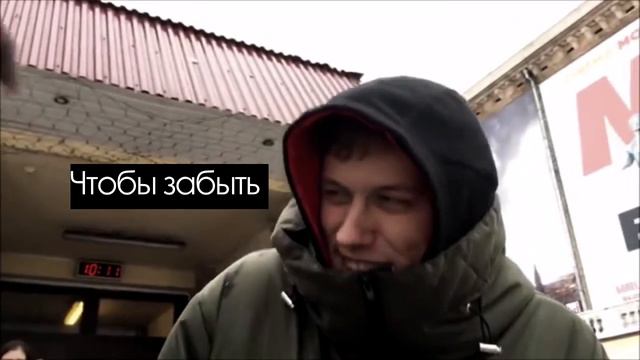 Артон | Не чувствовать боль смотреть онлайн