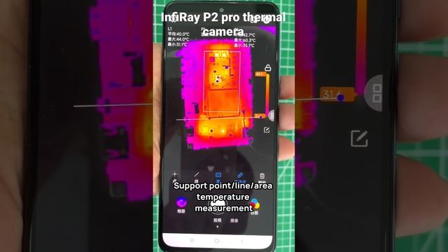 infiray P2 pro thermal imaging camera#infiray #thermalcamera #P2pro