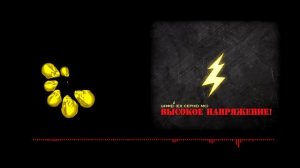 НОВЫЙ УБОЙНЫЙ СУПЕР КЛУБНЯК! Высокое напряжение!