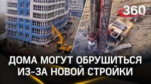 В Сочи три высотки могут рухнуть в море из-за трещины в грунте