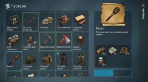 ИЗУЧЕНИЕ КЛАССА КРАФТ ПРЕДМЕТАМИ | ГАЙД ФРОСТБОРН | Frostborn: coop survival