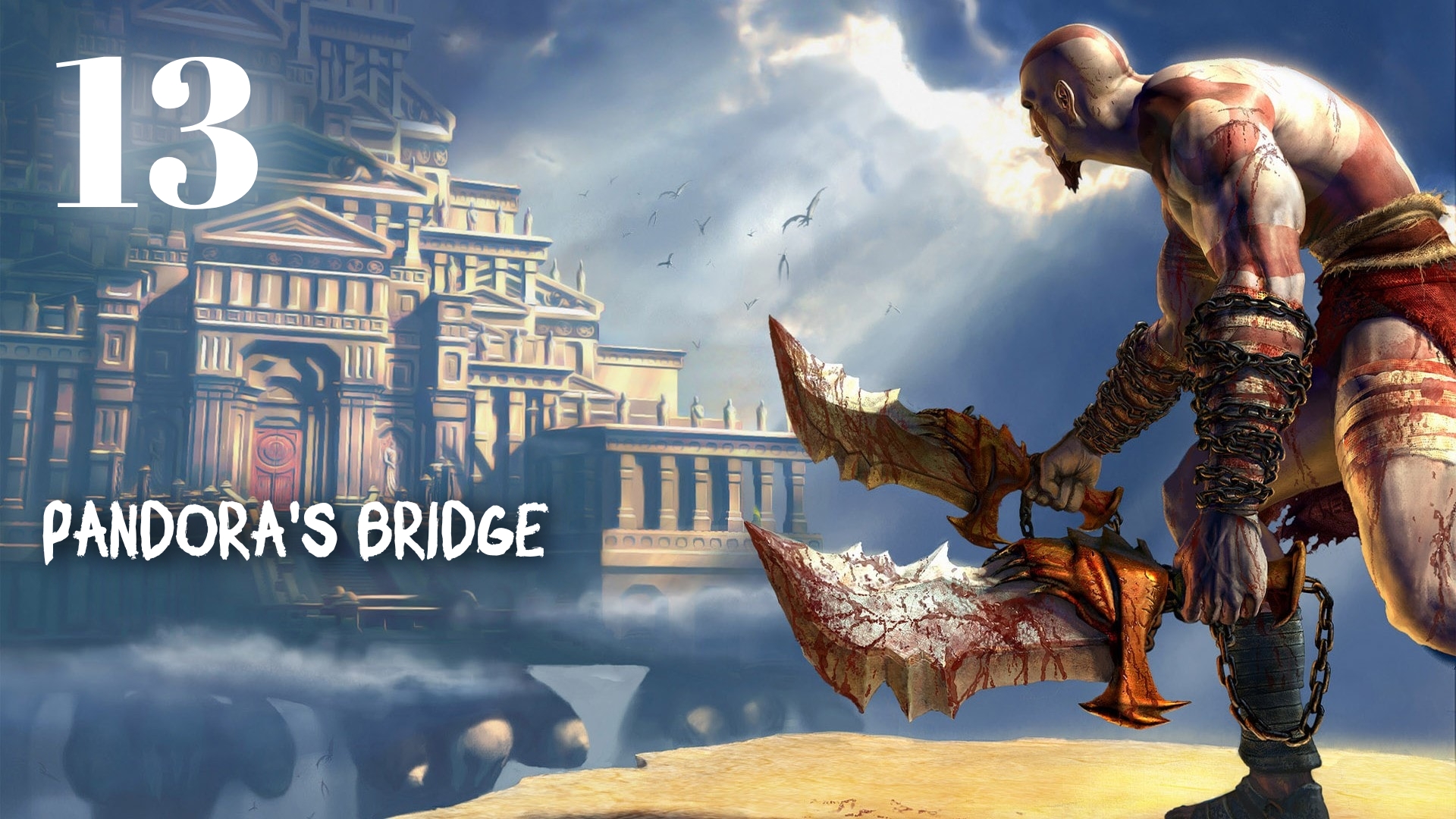 God of War HD Desert of Lost Souls: Pandora's Bridge