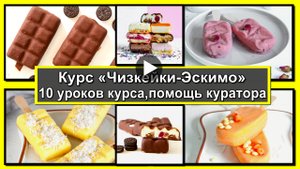 Как приготовить чизкейк в домашних условиях