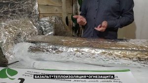 КАМАФОЛ БАЗАЛЬТОВЫЙ ПРИРОДНЫЙ ПАРОИЗОЛЯТОР для БАНЬ