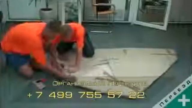 Упаковка нестандартной мебели Переезд Плюс смотреть онлайн