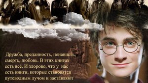 Джоан Роулинг 'Гарри Поттер' 6+