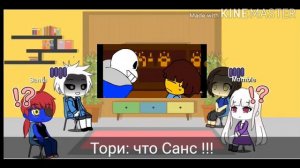 реакция персонажей андертейл на песни