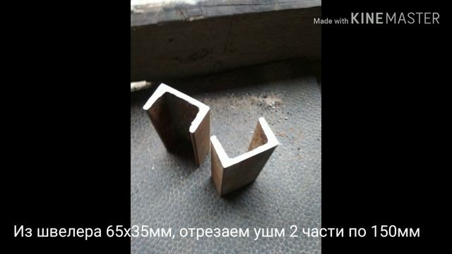 VISE Тиски за 1$ из КРАБА строительного от опалубки монолитной ? смотреть онлайн