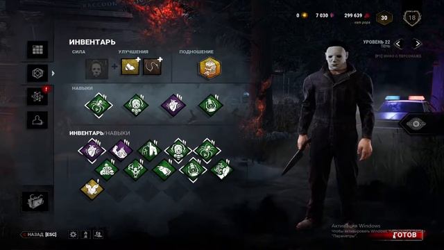 Ламповая атмосфера стрим кс го и дбд смотреть онлайн