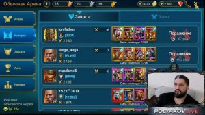 ДЕНЬ 3-4 / АРЕНА/ ДРАКОН/ ТАЛАНТЫ / ДОПХОД / МЕТА КРИКСИЯ+ТАРАС! RAID SHADOW LEGENDS! #raid