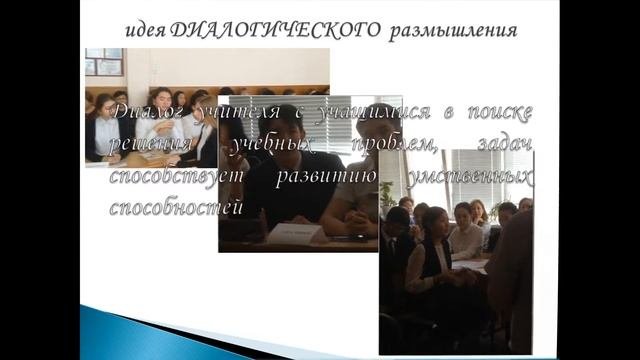 педагогика сотрудничества