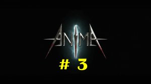 Anima: The Reign of Darkness (part 3)