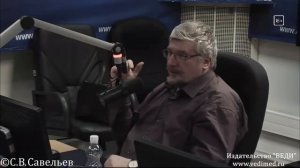 С В  Савельев. Взаимопонимание между мужем и женой