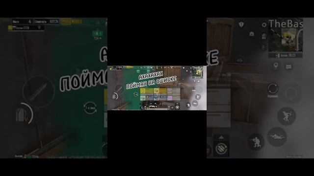 Metro Royale PUBG ( часть 1 ) смотреть онлайн