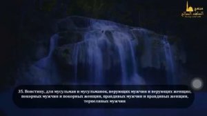 Нашид для успокоения Души. Очень красивое чтение. Омар Хишам сура-33 «Союзники» 22-48