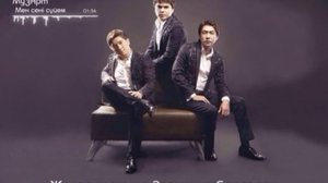 МузАрт - Мен сени суйем 2015 (Текст)