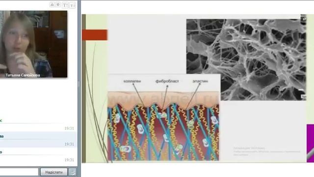 Вся правда о коже и комплексном уходе. смотреть онлайн
